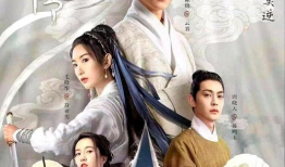 武侠电视剧,剑影侠骨，情仇恩怨