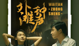 惊蛰电视剧下载,揭秘古墓奇缘，探寻神秘宝藏